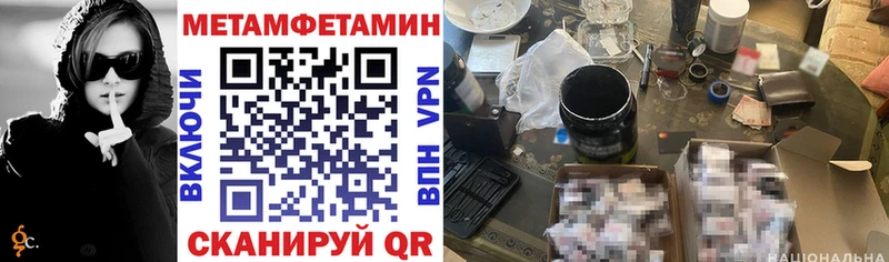 Amphetamine 97%  Купить закладки  Вятские Поляны 