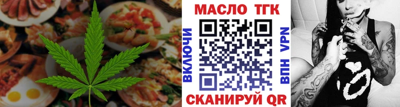 Купить закладки  Вятские Поляны  Canna-Cookies конопля 