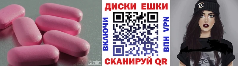 Ecstasy 99%  Купить закладки  Вятские Поляны 