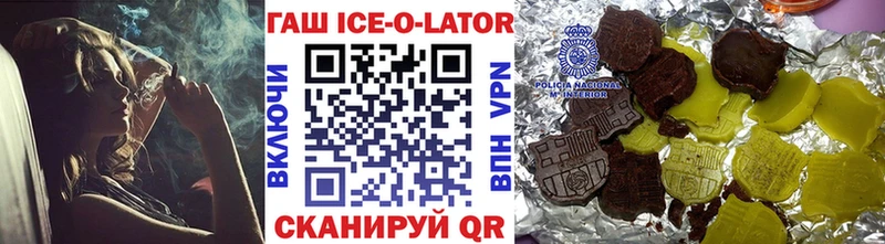 Купить где  Вятские Поляны  Гашиш убойный 
