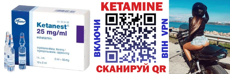 Купить закладки  Вятские Поляны  Кетамин VHQ 