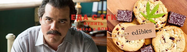 марихуана Кодинск