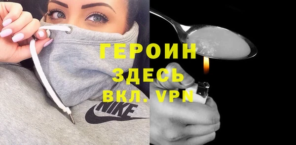 марихуана Кодинск