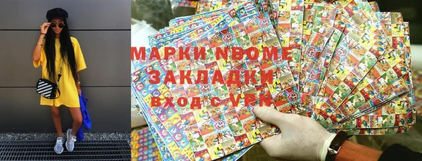стаф Козельск