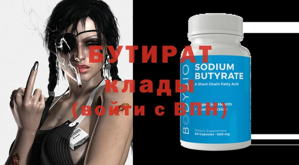 ГАЛЛЮЦИНОГЕННЫЕ ГРИБЫ Козловка