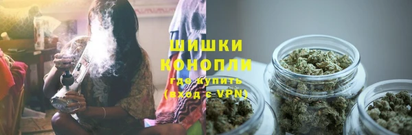 марихуана Кодинск