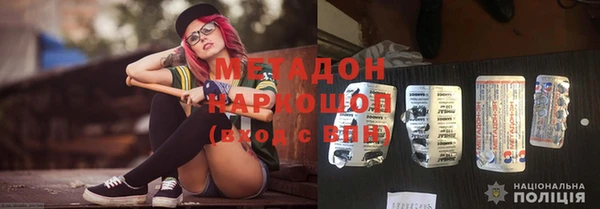 марихуана Кодинск