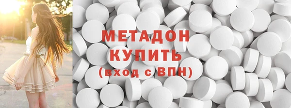 марихуана Кодинск
