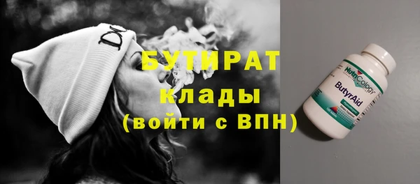 стаф Козельск