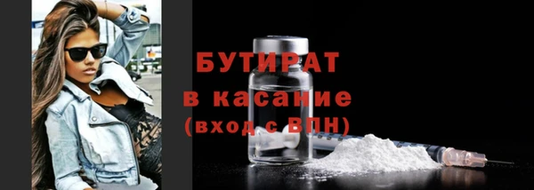 стаф Козельск