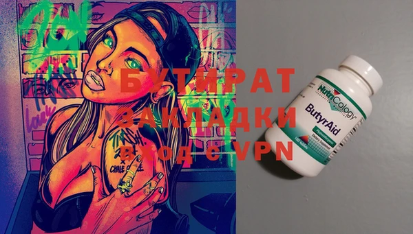 марихуана Кодинск