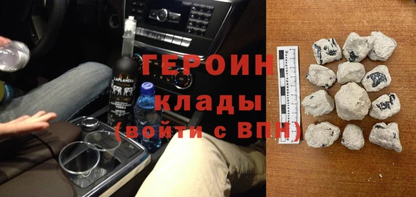 марихуана Кодинск