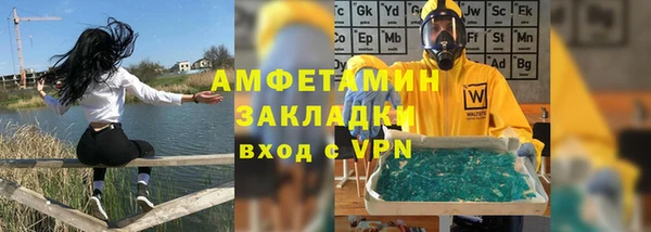 стаф Козельск