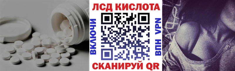 LSD-25 экстази кислота  Купить где  Вятские Поляны 