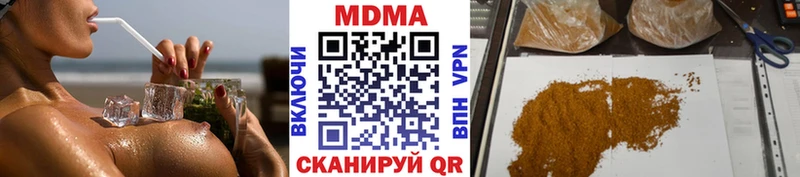 Купить закладки  Вятские Поляны  MDMA кристаллы 