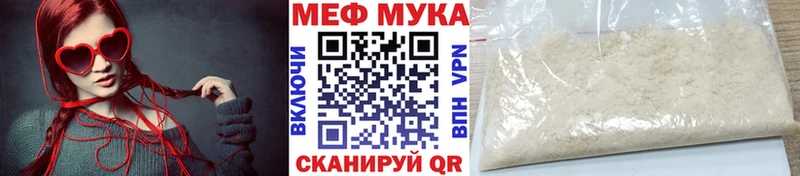 Купить где  Вятские Поляны  Меф мяу мяу 
