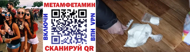 Купить закладки  Вятские Поляны  Метамфетамин пудра 