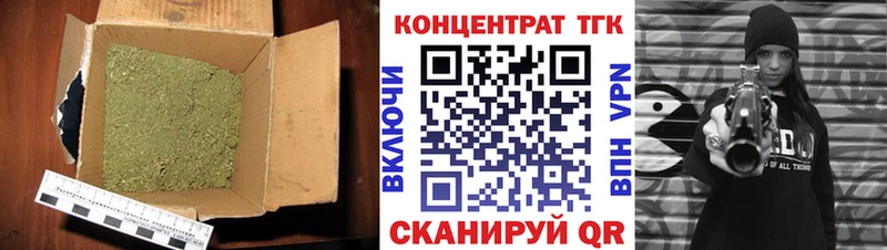 ТГК вейп с тгк  Купить закладки  Вятские Поляны 